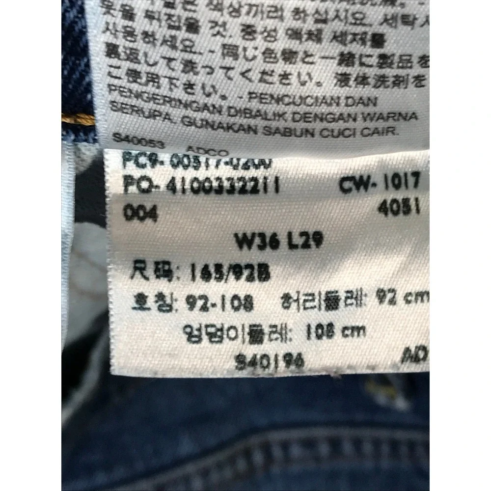 Levis these levi